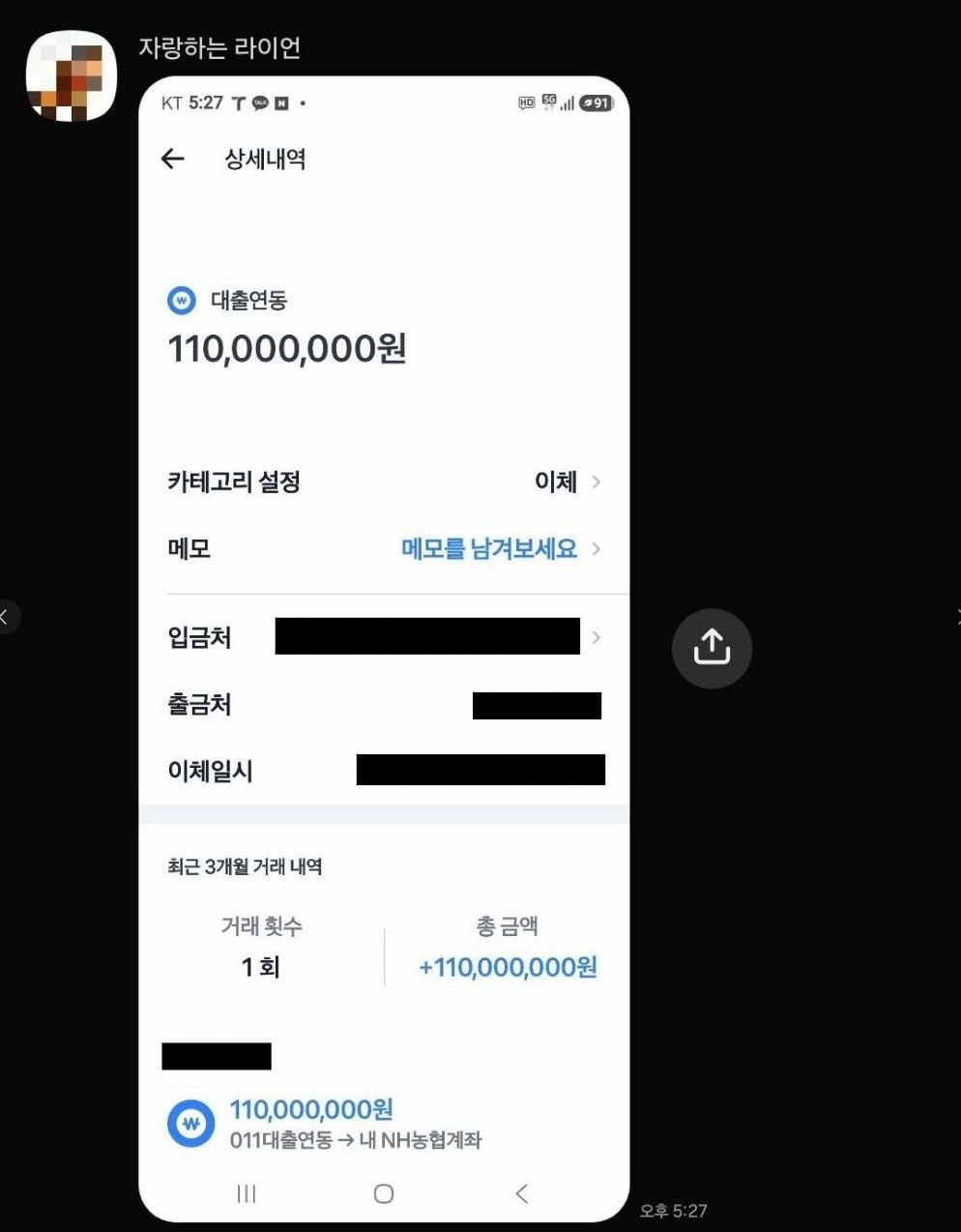 정책자금 승인 사례 30