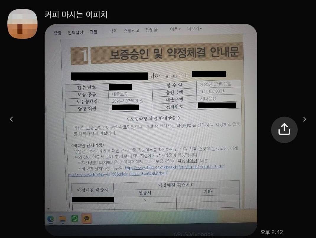 정책자금 승인 사례 39